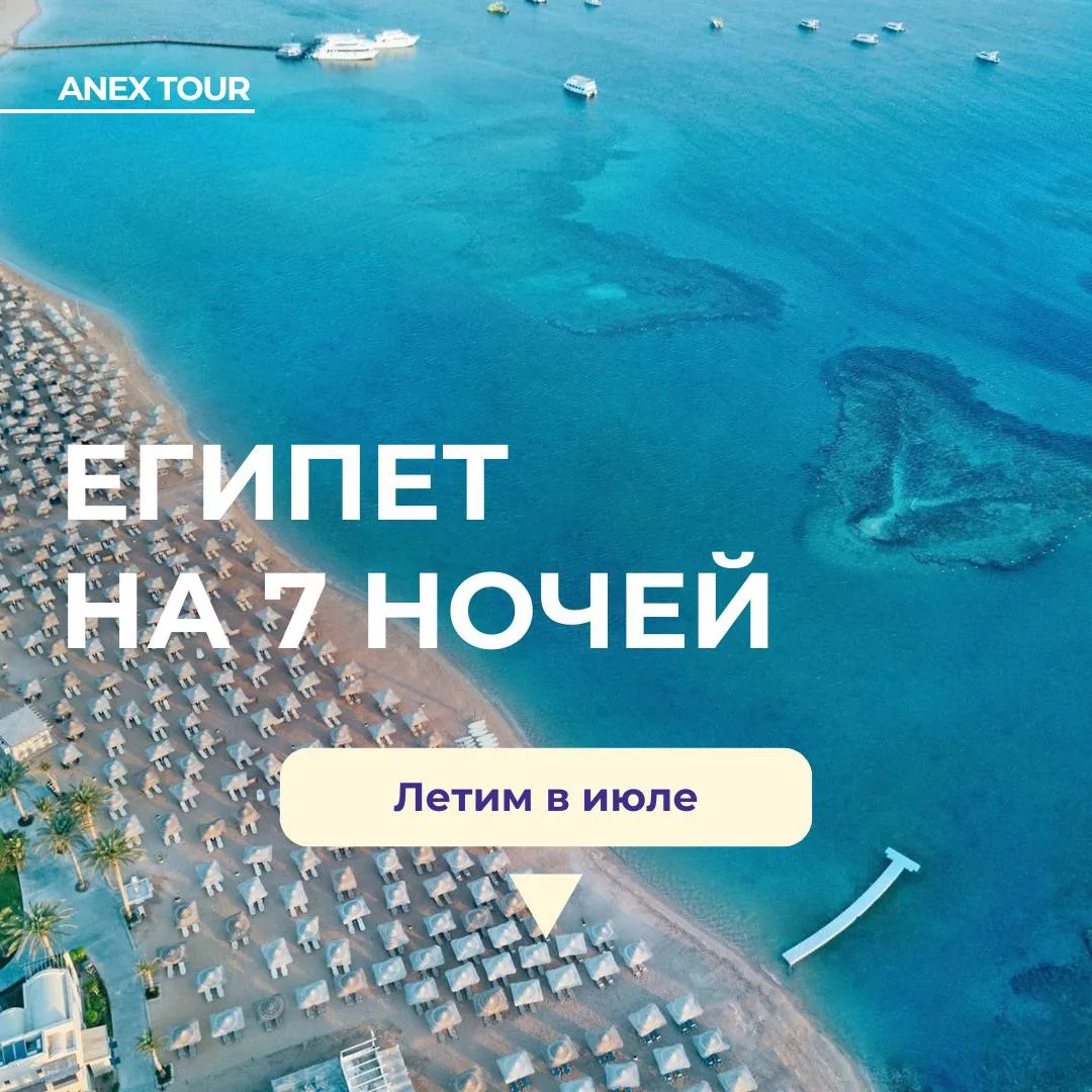 Отель в Хургаде с атмосферой настоящего городка, который заслуживает вашего внимания!

🏝️Jaz Makadi