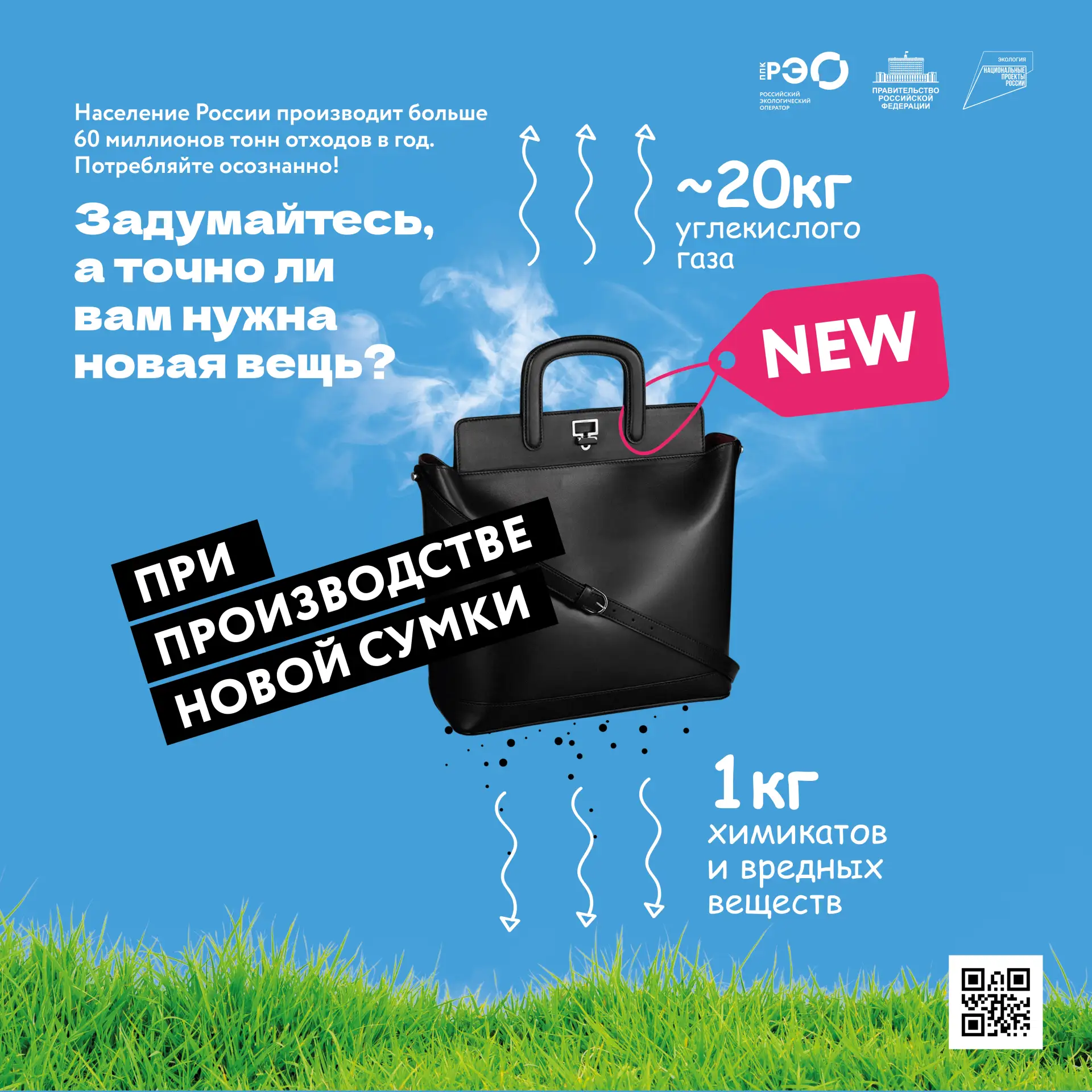 🗑️ Забота о природе начинается с малого: сортировка ТКО помогает и планете, и её обитателям 🐾

В л
