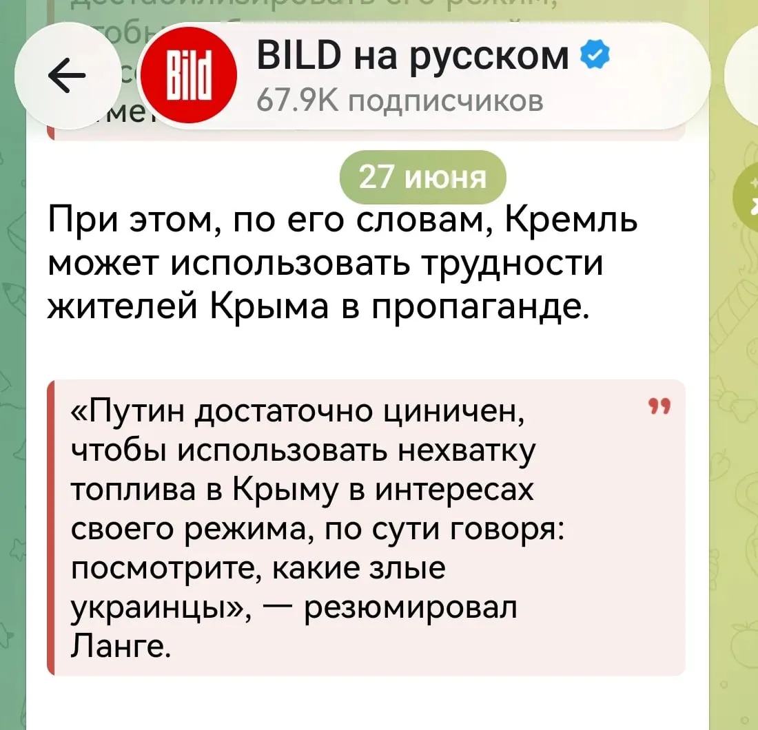 Путин цинично может использовать украинские удары по Крыму, чтобы показать, какие украи...