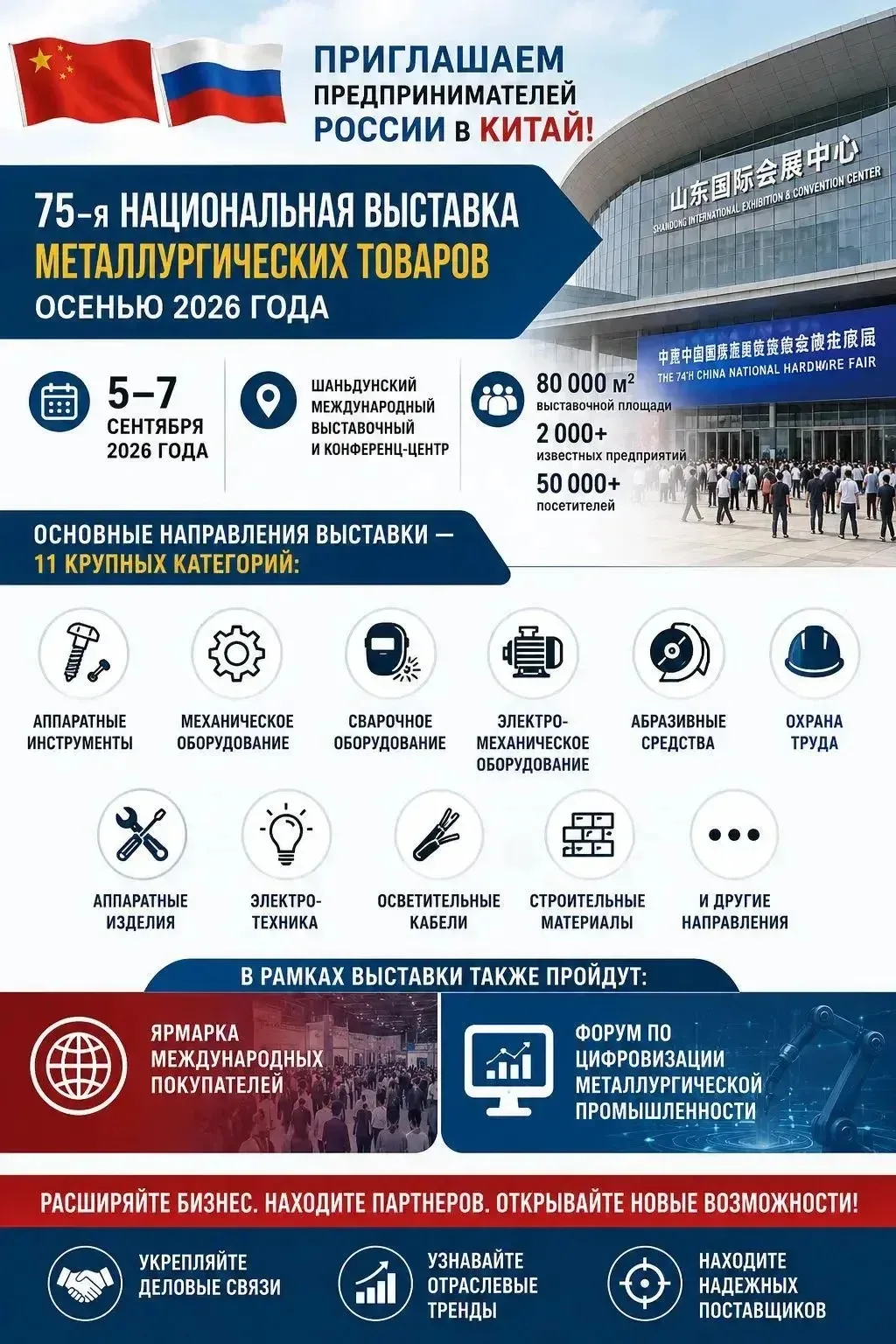 Министерство экономического развития и промышленности Республики Тыва сообщает о провед...