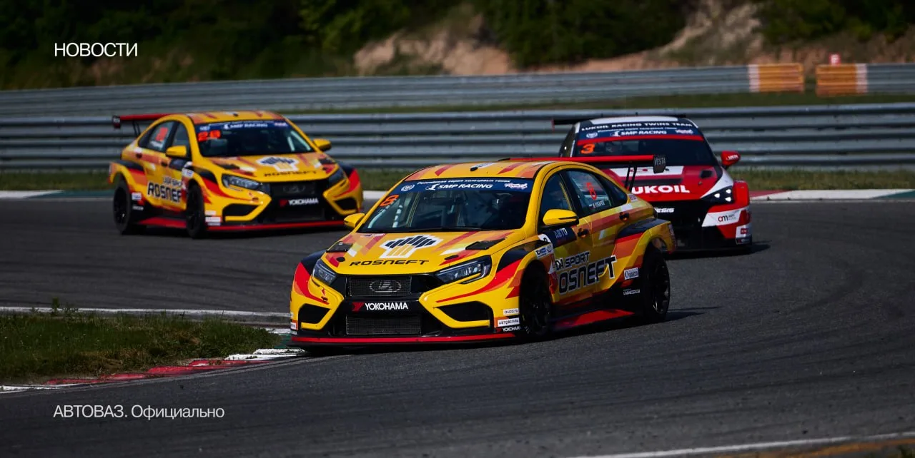 🏆 LADA Sport ROSNEFT завоевала первую награду в РСКГ-2026
 
В Казани завершился второй этап Российс