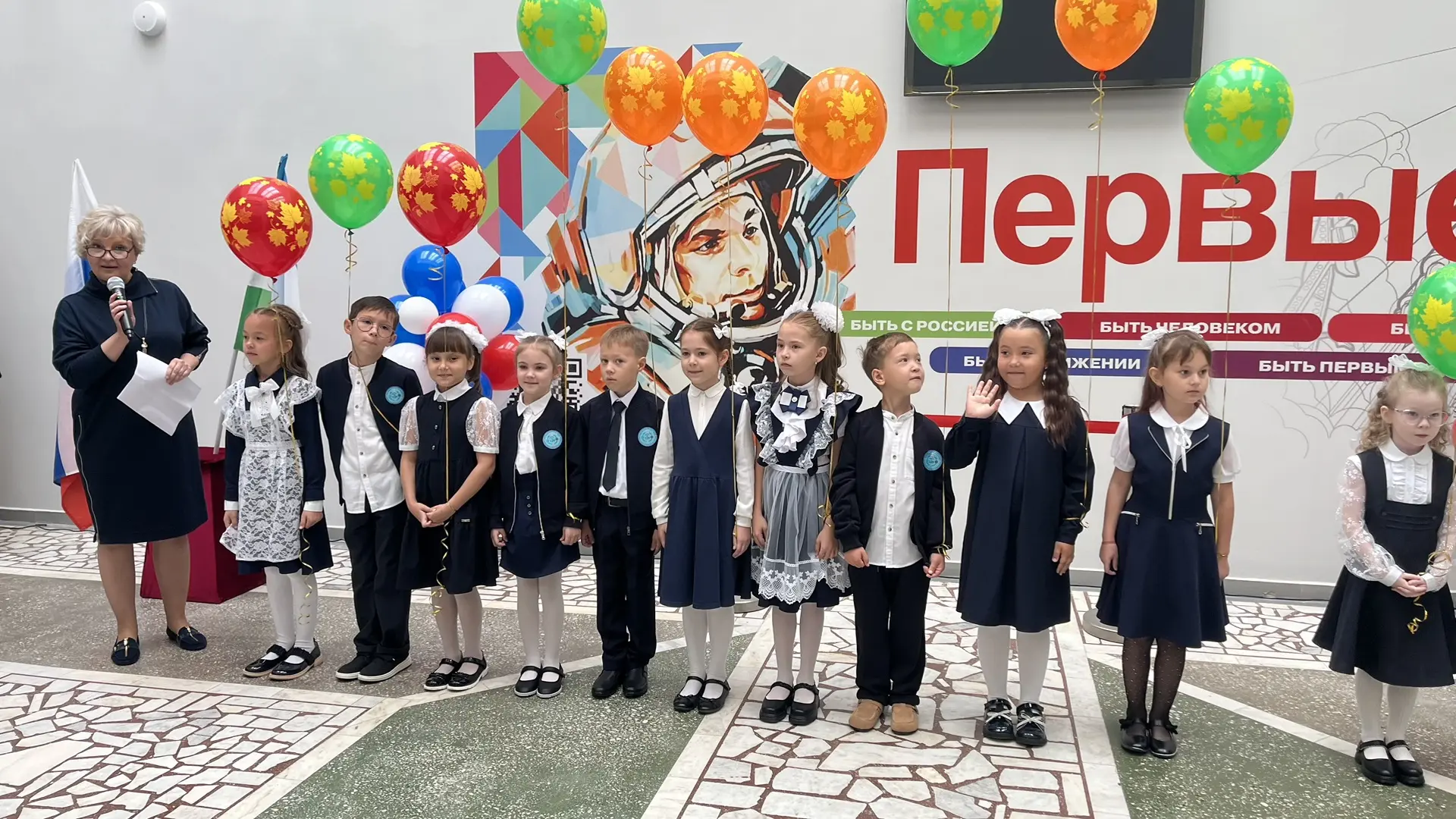 🎉 С Днём знаний! С новым учебным годом! 🎉