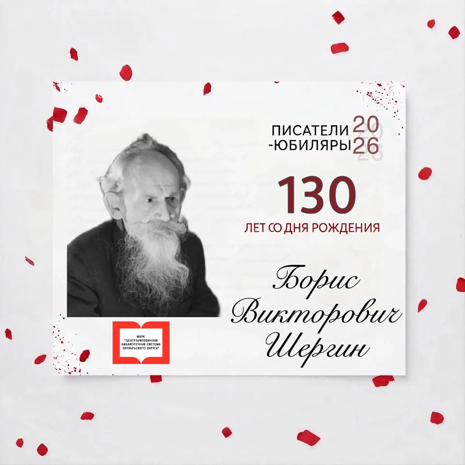 «У нас, на Севере, сказки — как море: не переслушать, не пересказать»

Русский писатель, фольклорист