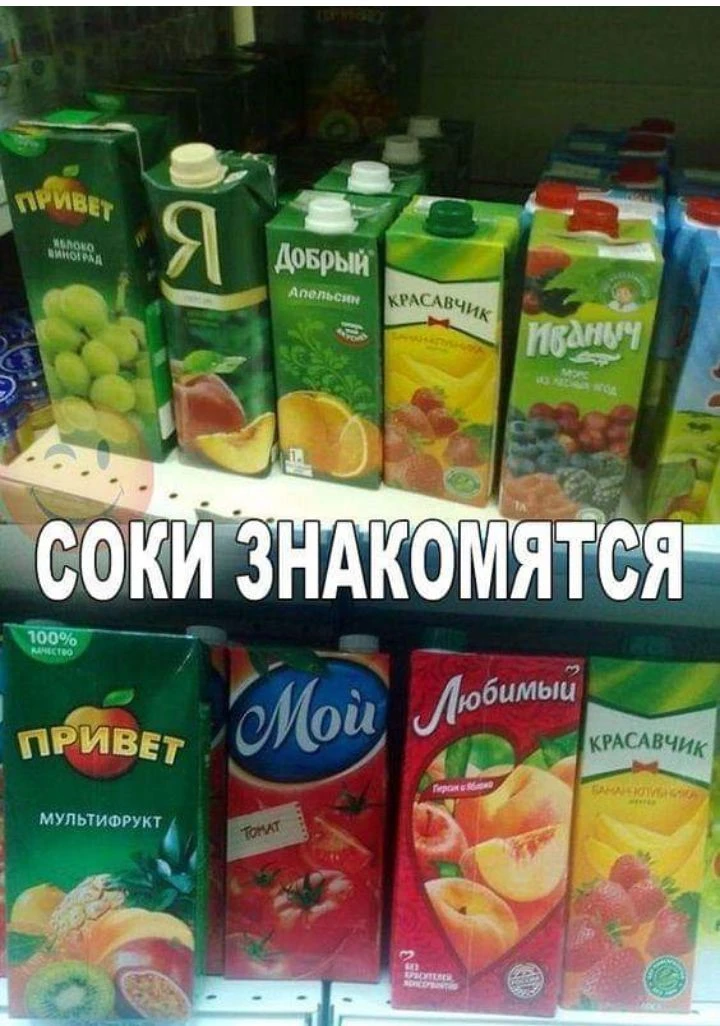 СВЕЖЕВЫЖАТЫЙ ФРЕШ

Ничего не может напугать врача сильнее, чем взаимодействие лекарств. Особенно, ес