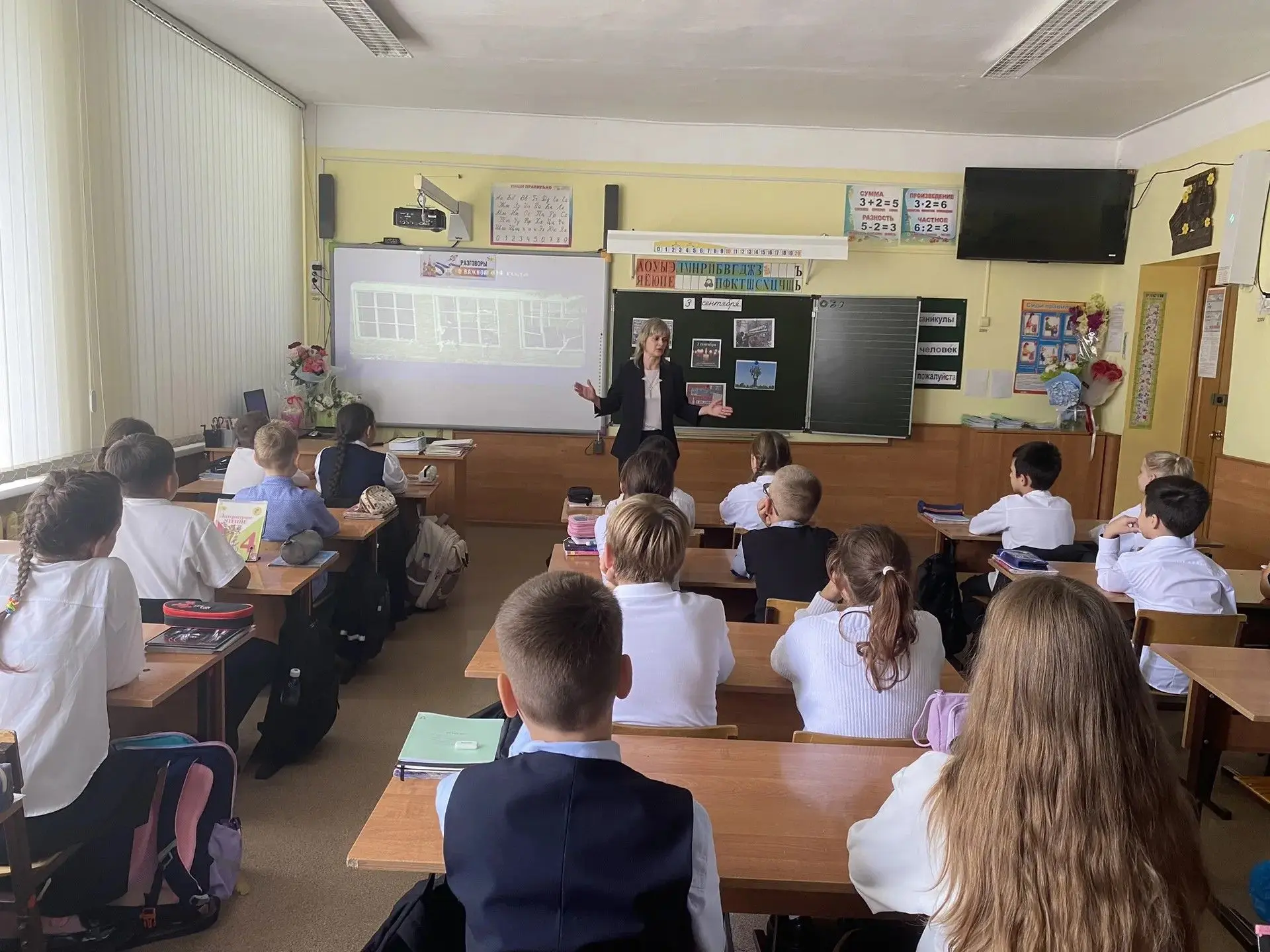 🕊️3 сентября 2026 года, в День солидарности в борьбе с терроризмом, для учащихся 4 "Б"...