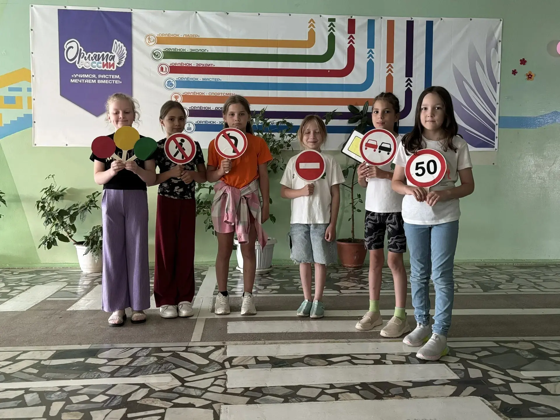 🚦 Безопасность на «5+»: в «Радуге» прошло важное мероприятие по ПДД

В Центре развития творчества «