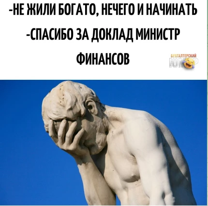 Ай какие новости))
