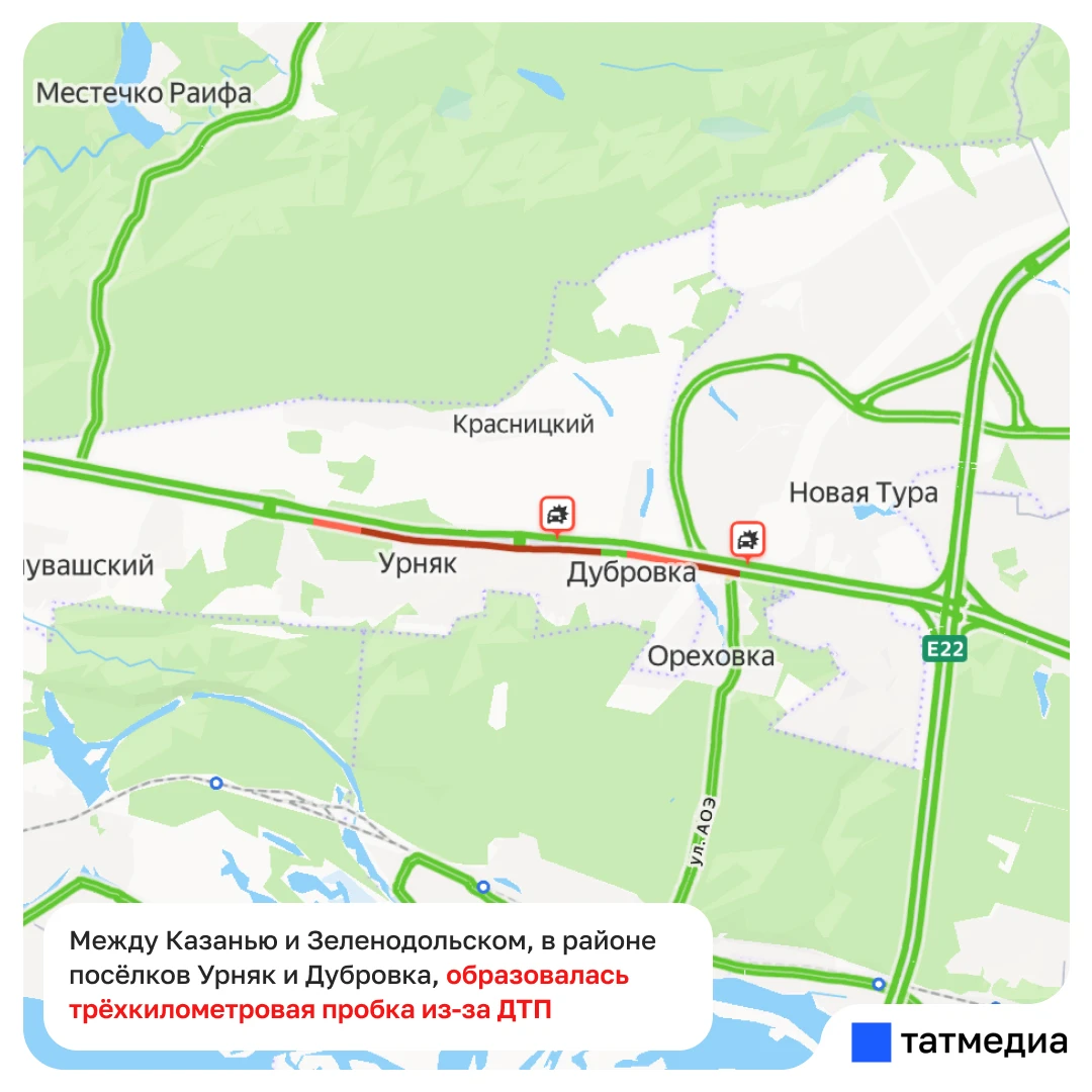 🚗❕Между Казанью и Зеленодольском образовалась большая пробка