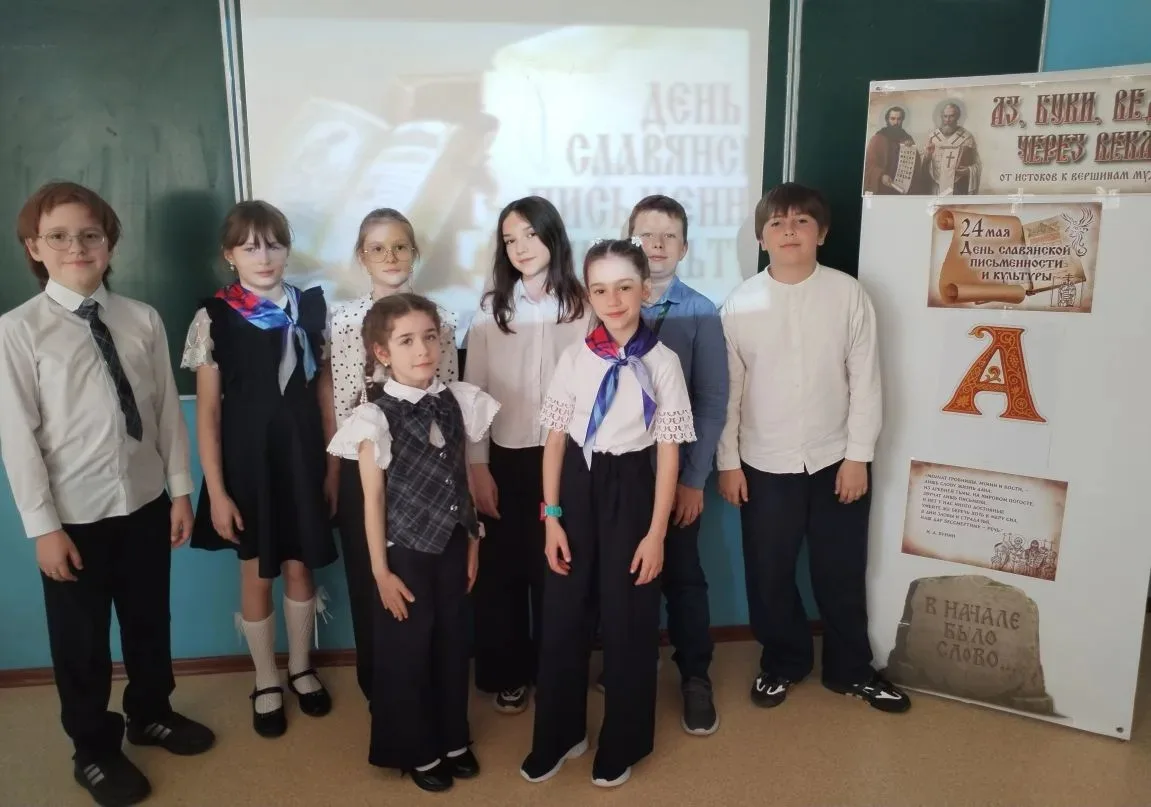 ✨ В рамках фестиваля ко Дню славянской письменности и культуры в нашей школе прошёл конкурс чтецов «
