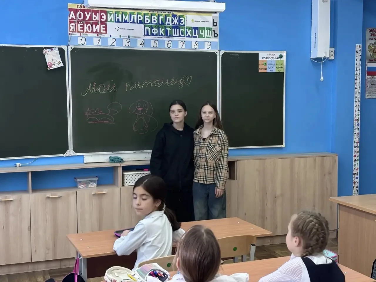 ОРЛЯТА РОССИИ🇷🇺  📚В рамках внеурочной деятельности «Орлята России» в 1 «В» классе наставники из 6 «З