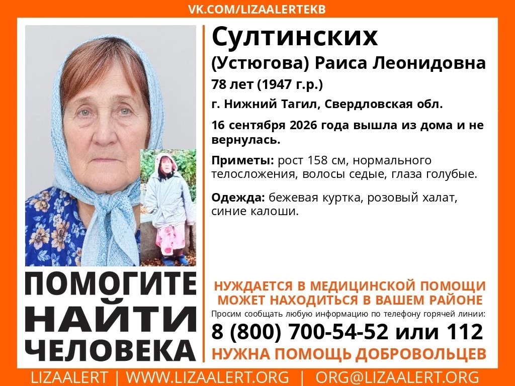 Бабушку нашли живой. Она была в лесу, травмировалась. Пенсионерку вынесли из чащи и пер...
