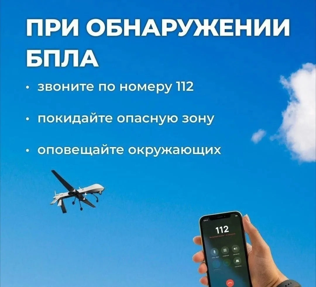 По информации ОД ГКУ АО «Региональная диспетчерская служба”