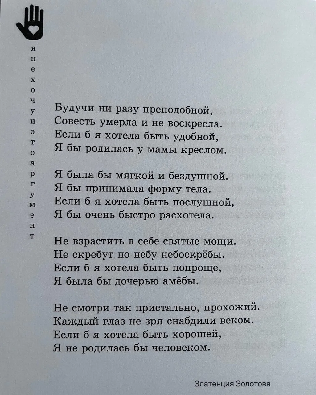 Пересылайте стихи близким, ставьте реакции - это лучшая мотивация для нашей команды!  ПОДПИШИСЬ на С