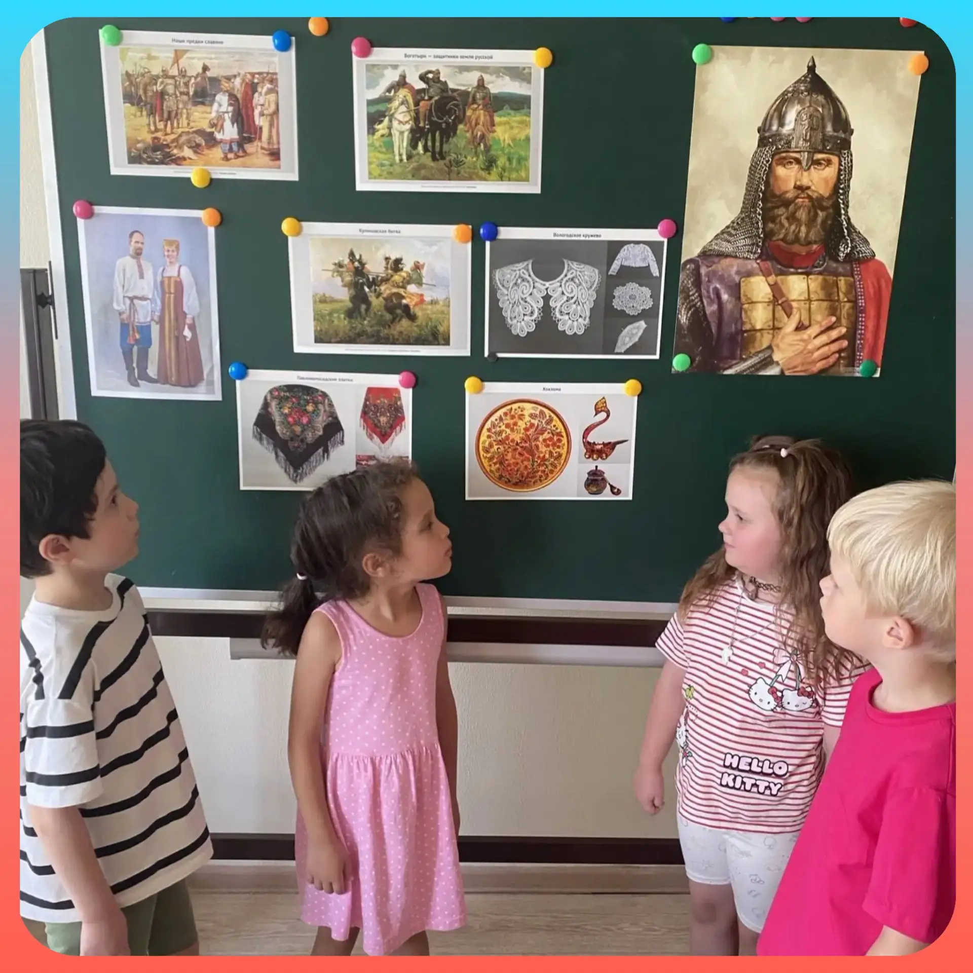 С Днём Крещения Руси,