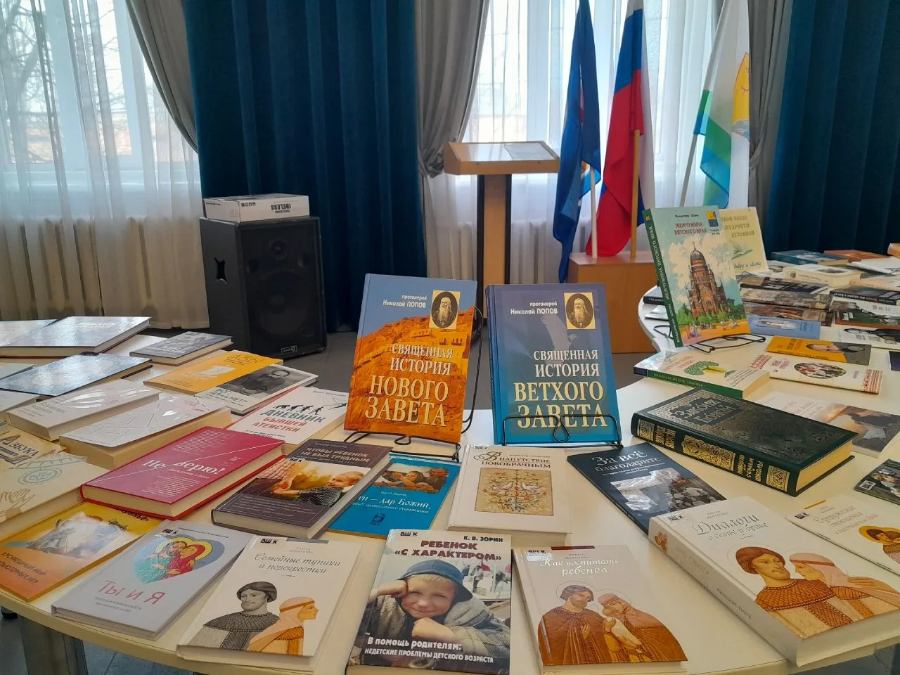 📚В актовом зале колледжа 24 марта состоялась выставка православной литературы, приуроч...