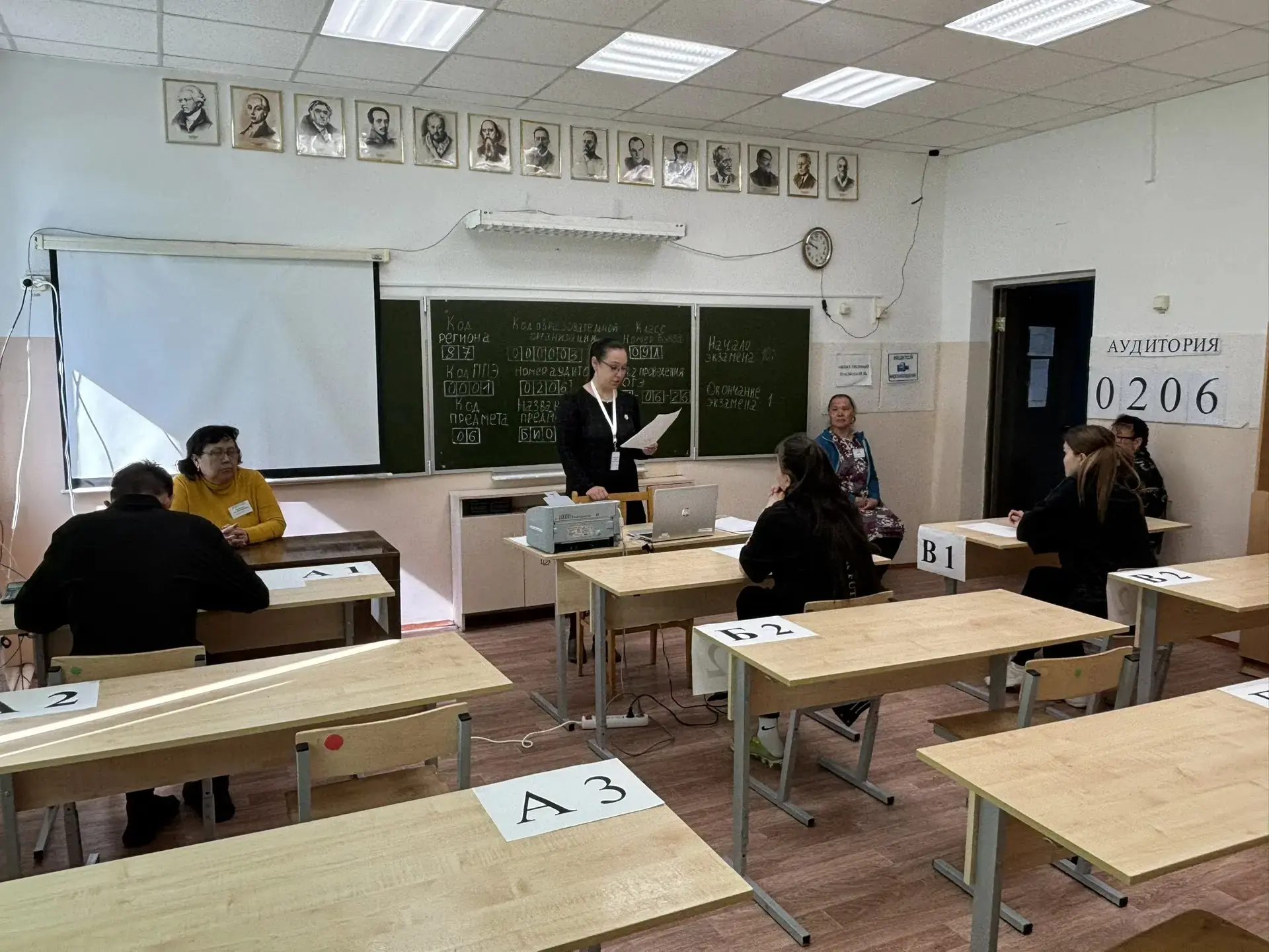 В Чукотском автономном округе с 22 июня начинаются резервные дни ЕГЭ-2026

С понедельника 22 июня в 