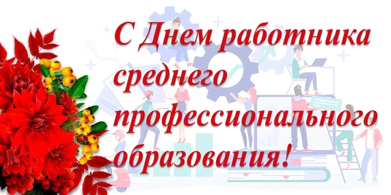 🎉🌹🎉2 октября 2026 года в Луганском медицинском колледже с успехом прошёл праздничный...