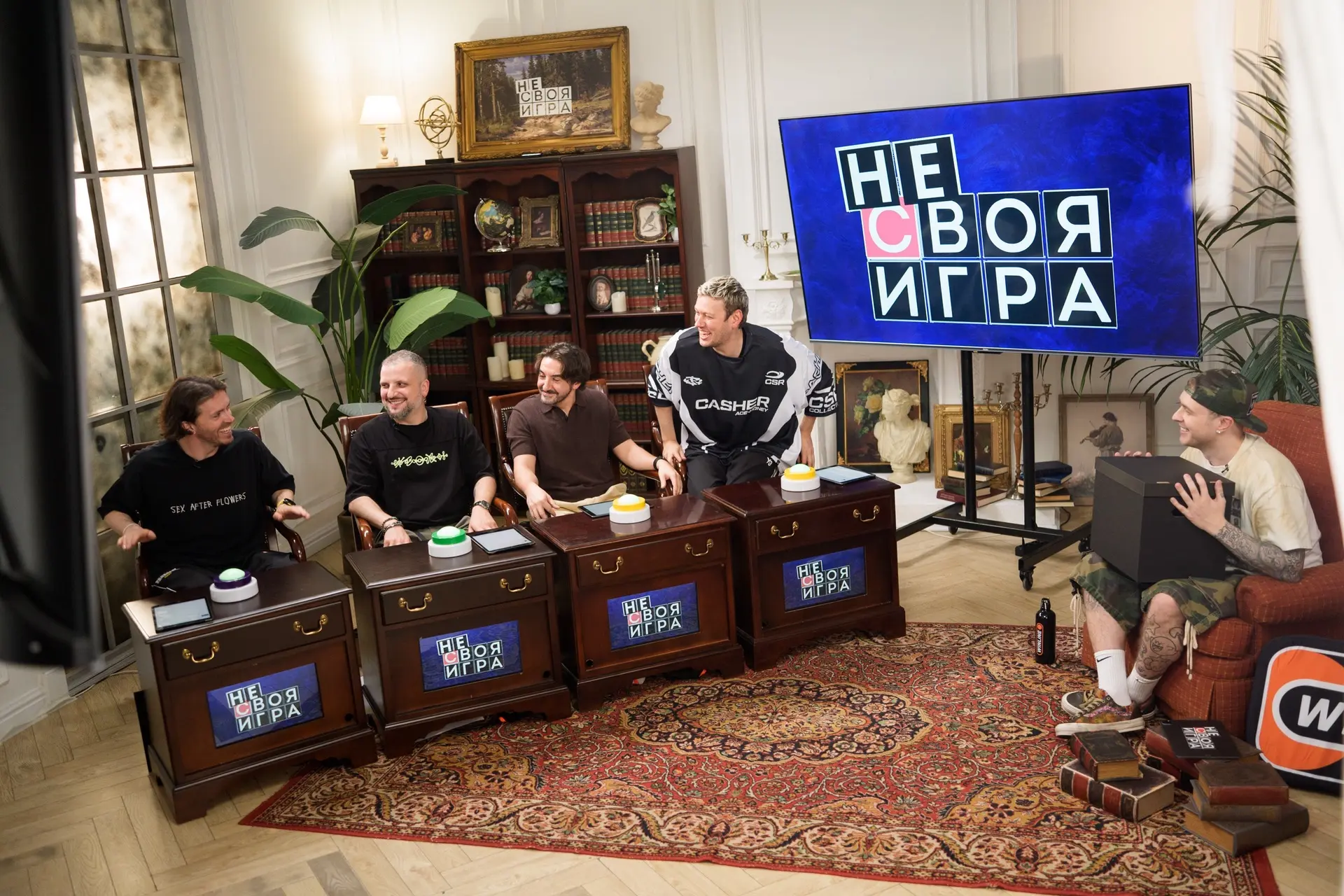 Шоу «Не Своя Игра» с Антоном Шастуном, Арсением Поповым, Димой Позовым и Сережей Матвие...