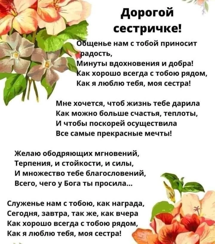 😍

🥰 Оставляйте реакции, если понравилась открытка и делитесь с близкими ❤️

🎁 Поздравления и отк