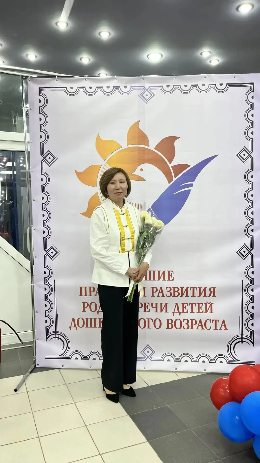 Вот и прошел конкурс «Воспитатель года 2026» номинация «Лучшие практики развития родног...