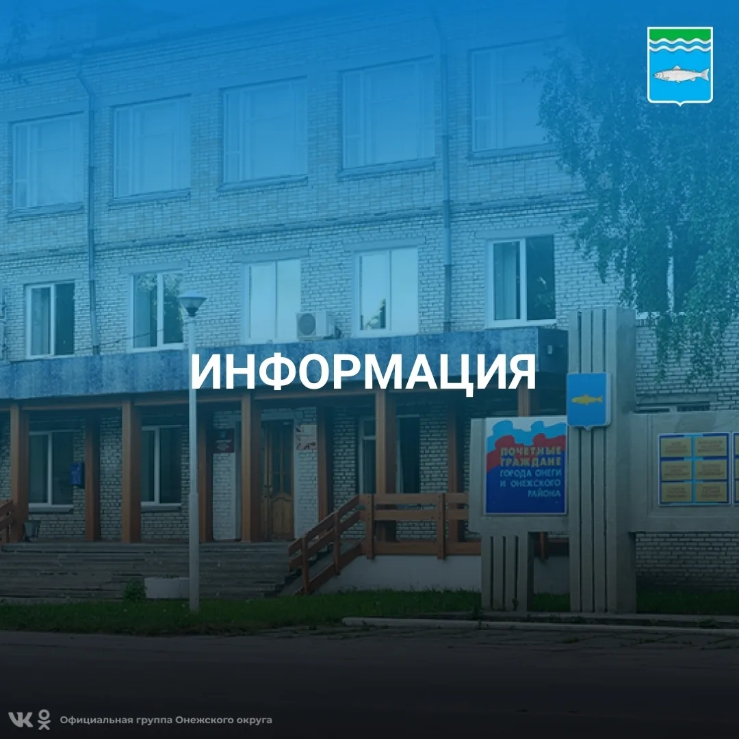 📍В социальных сетях активно распространяется информация, которая не соответствуют дейс...