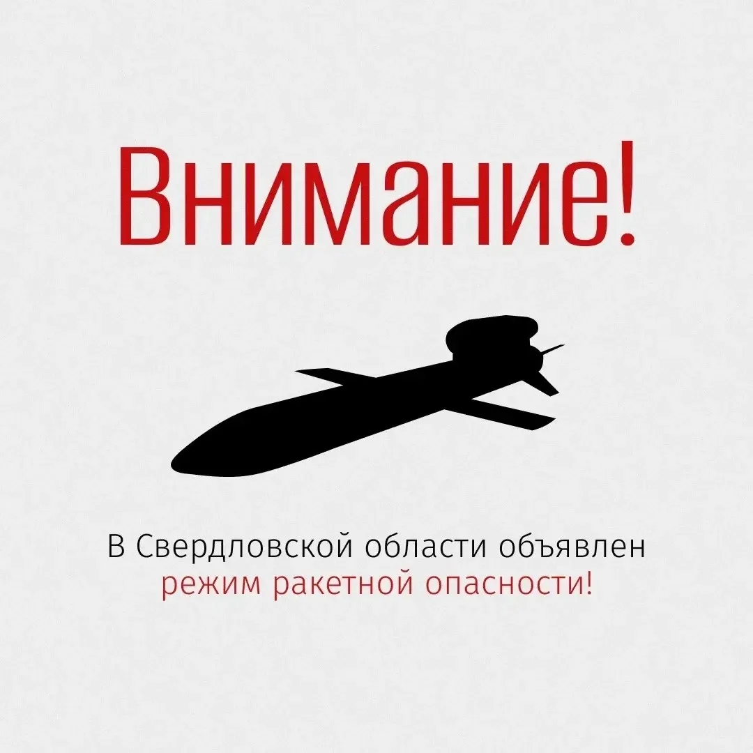 ❗Внимание!