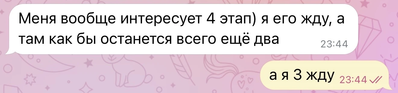 Когда увидел свою Карту раскрытия потенциала и понял каким ты человеком можешь стать, т...
