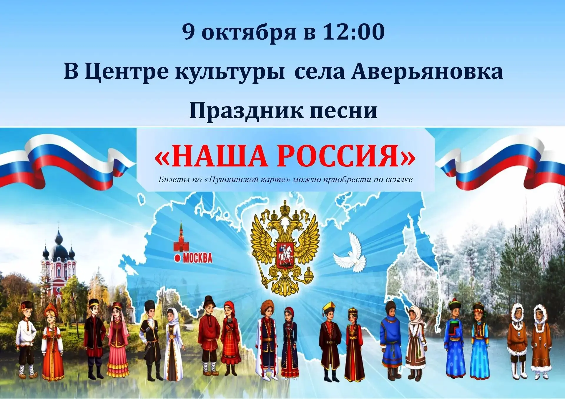 https://kizlyar.dagfolkart.ru/?page_id=8158