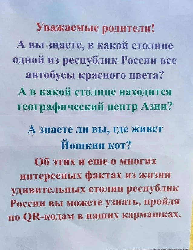 🇷🇺Россия — уникальная страна, где встречаются богатая история, неизведанные просторы ...