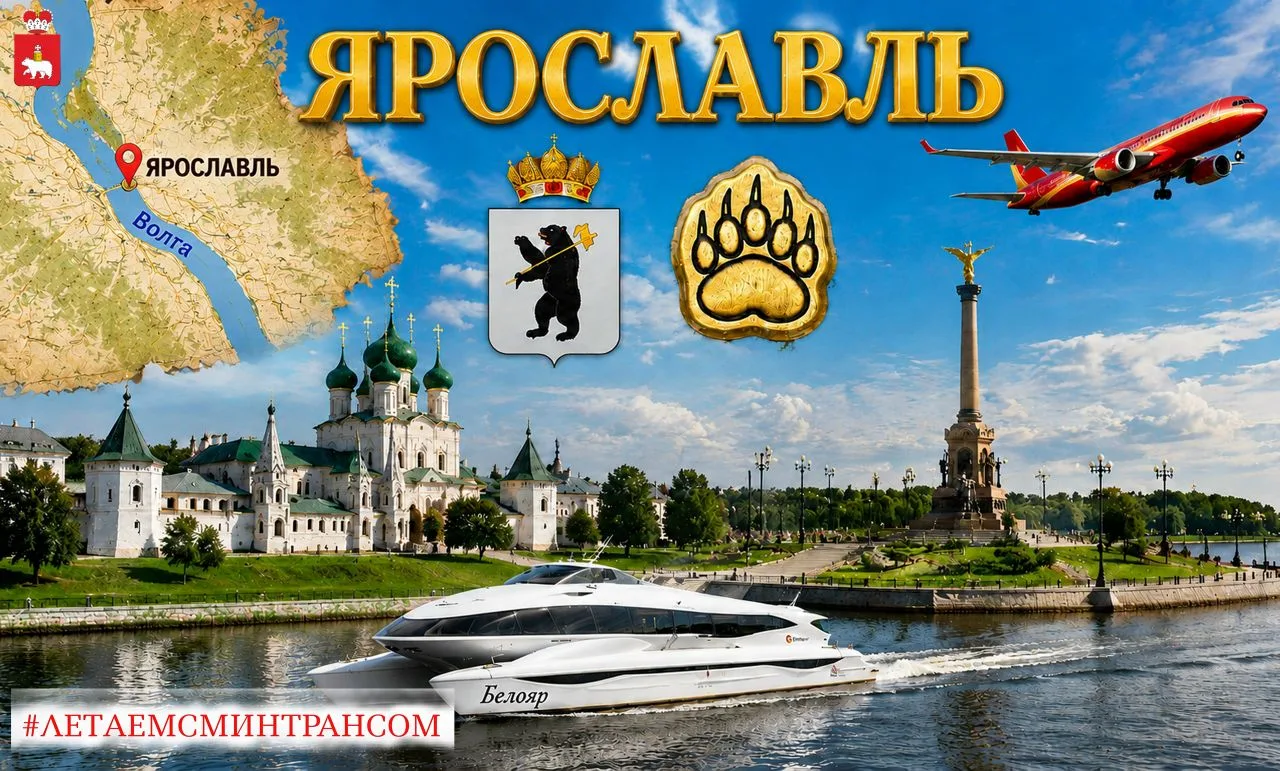 Доброе утро! Желаем всем продуктивного дня и начинаем его с рубрики #ЛЕТАЕМСМИНТРАНСОМ