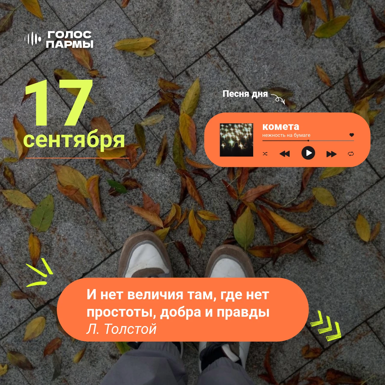 Привет-привет! ❤️