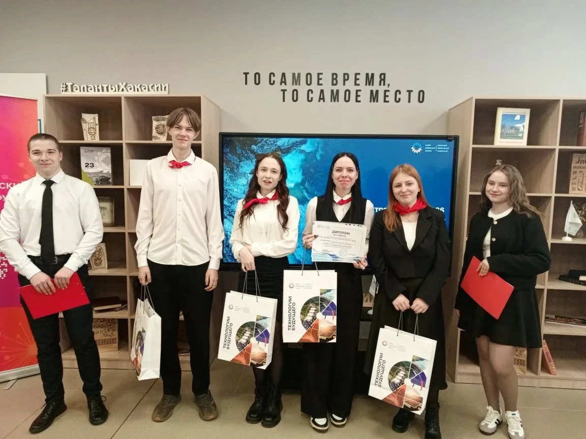 🎉 Отличные новости!  Сегодня Саяно‑Шушенский филиал Сибирского федерального университета провёл Инте