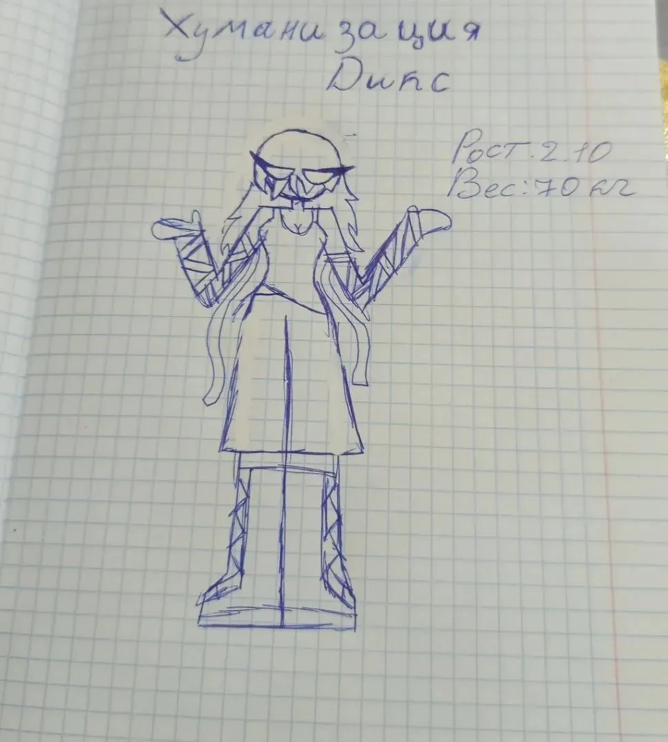 Арт от подписчицы
