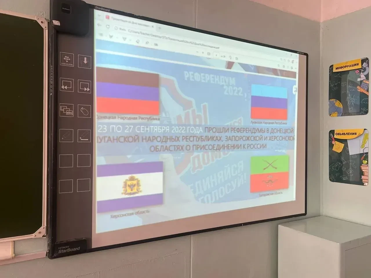 Знания, объединяющие страну: в 7 «В» прошла викторина ко Дню воссоединения!