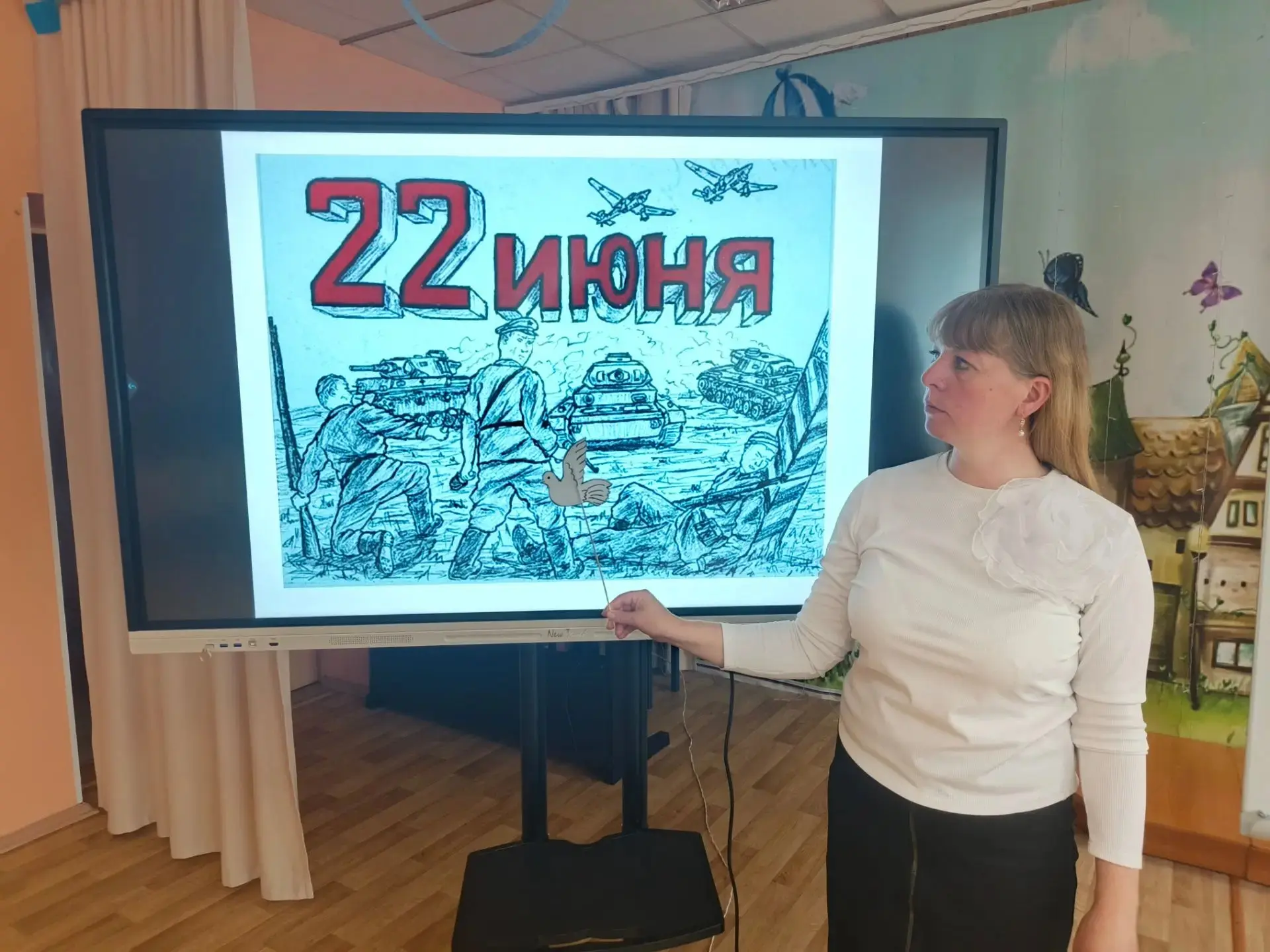 ❗️❗️❗️Сегодня большой и памятный день для нашей Родины.   ❗️❗️❗️                   Именно 22 июня 19