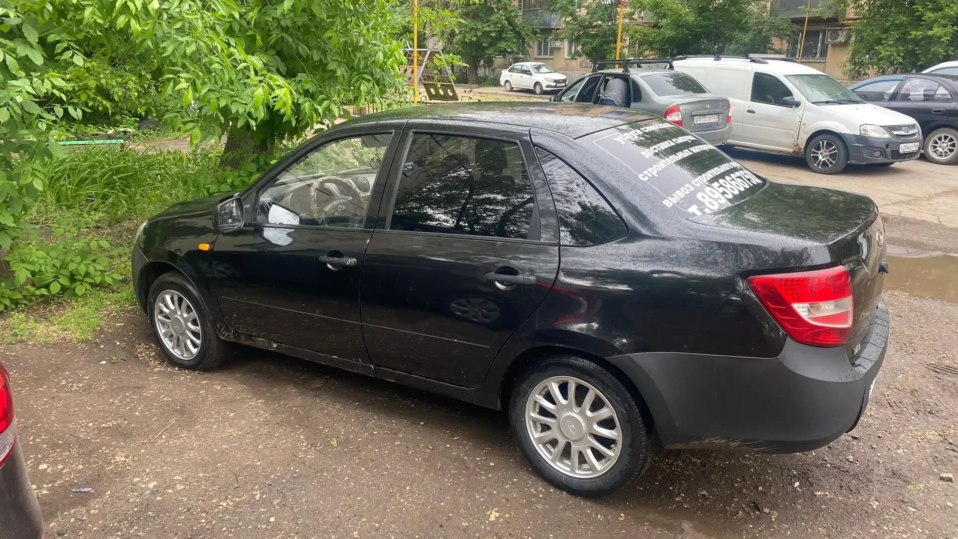 🚗 LADA Granta