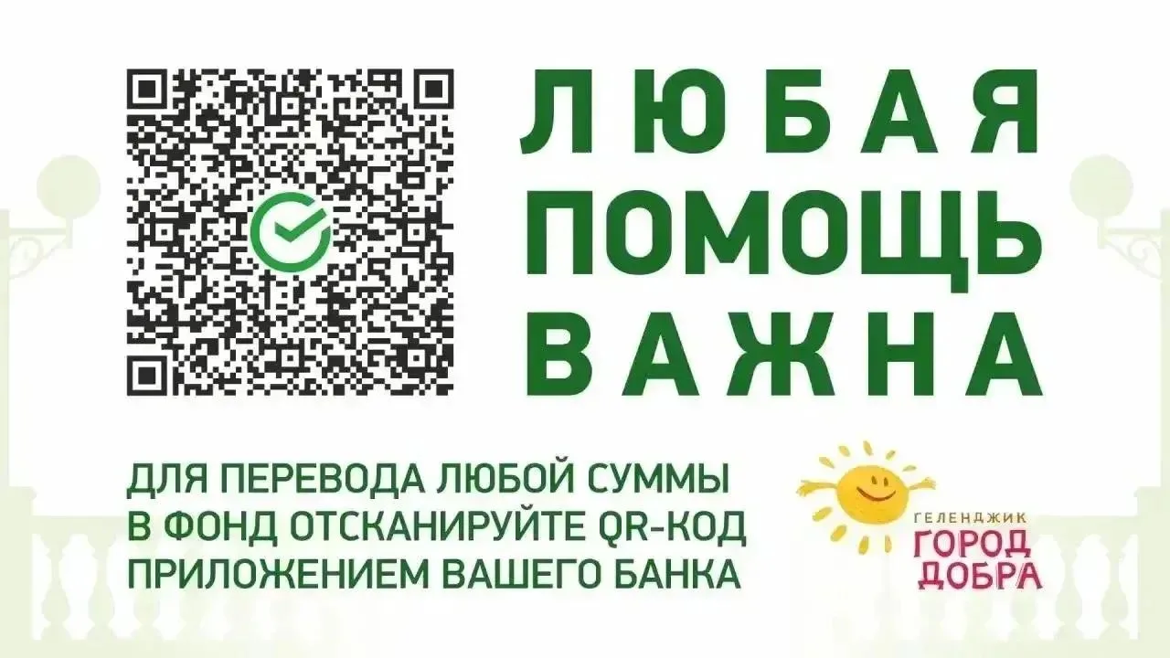 Фото