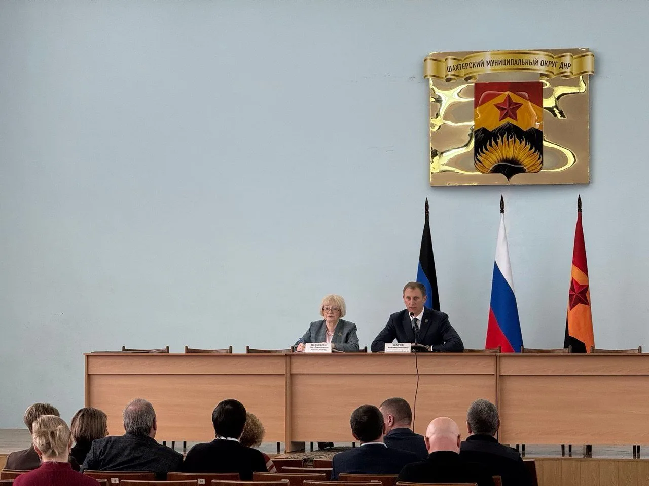 В администрации Шахтерского округа провели аппаратное совещание