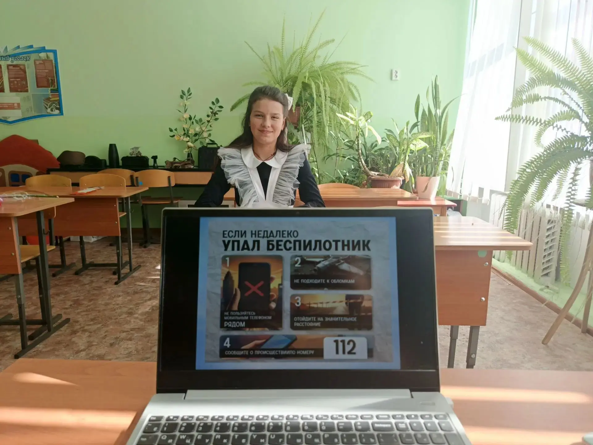 Безопасность превыше всего...