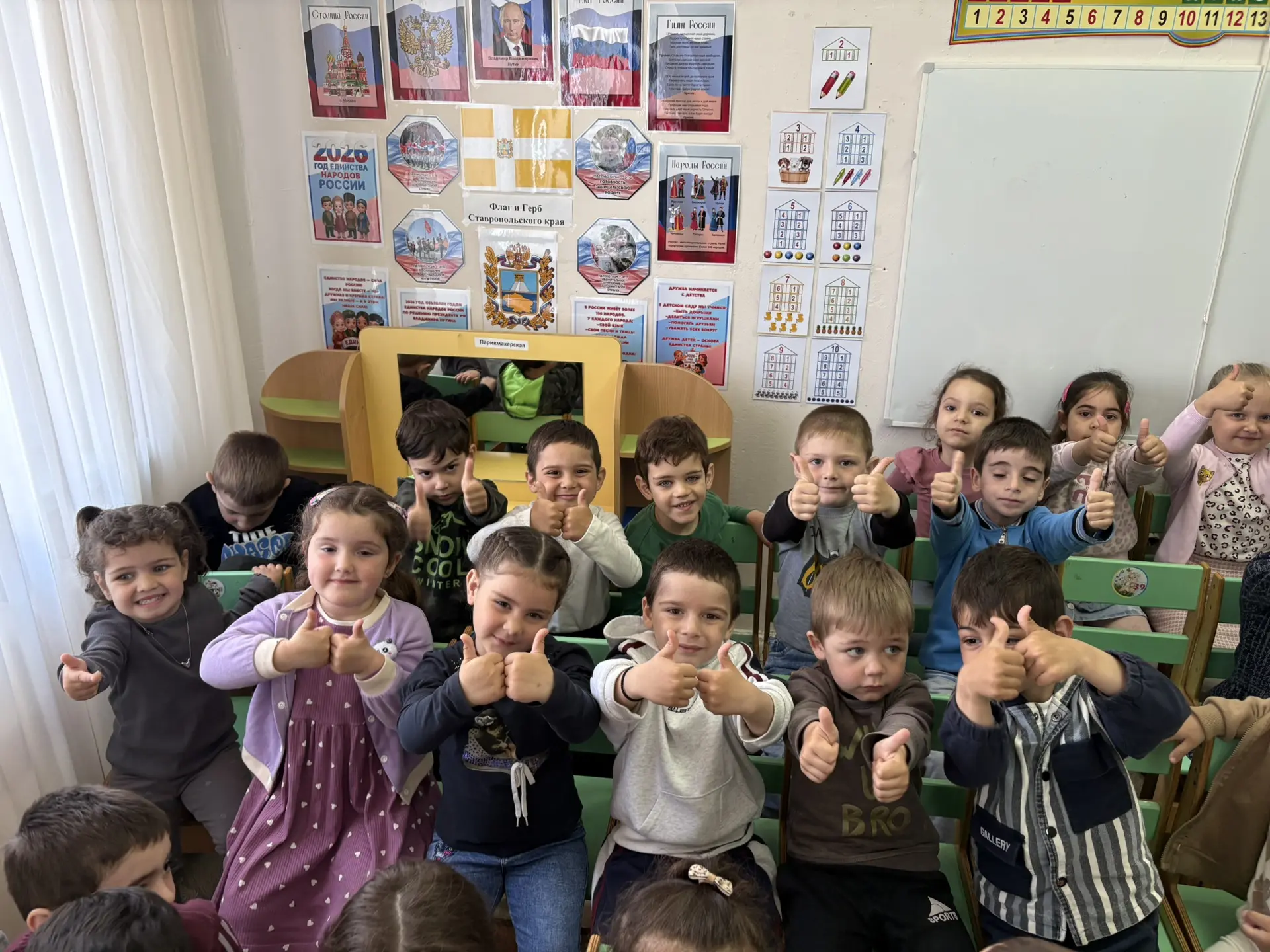 Сегодня особенный день — Международный день защиты детей👫🎉