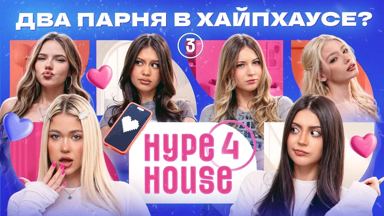 3 серия 4 сезона уже в VK Видео!💗

Давайте посмотрим серию и вспомним как это было 

🔥Скорее смотр