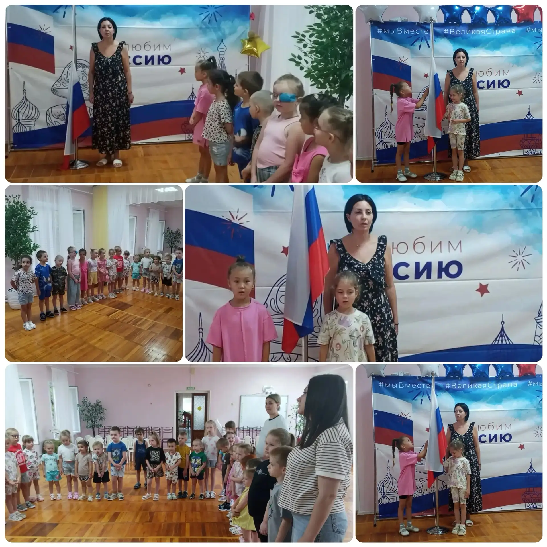 🇷🇺 Новая неделя — новые открытия! По традиции она началась с поднятия Государственног...