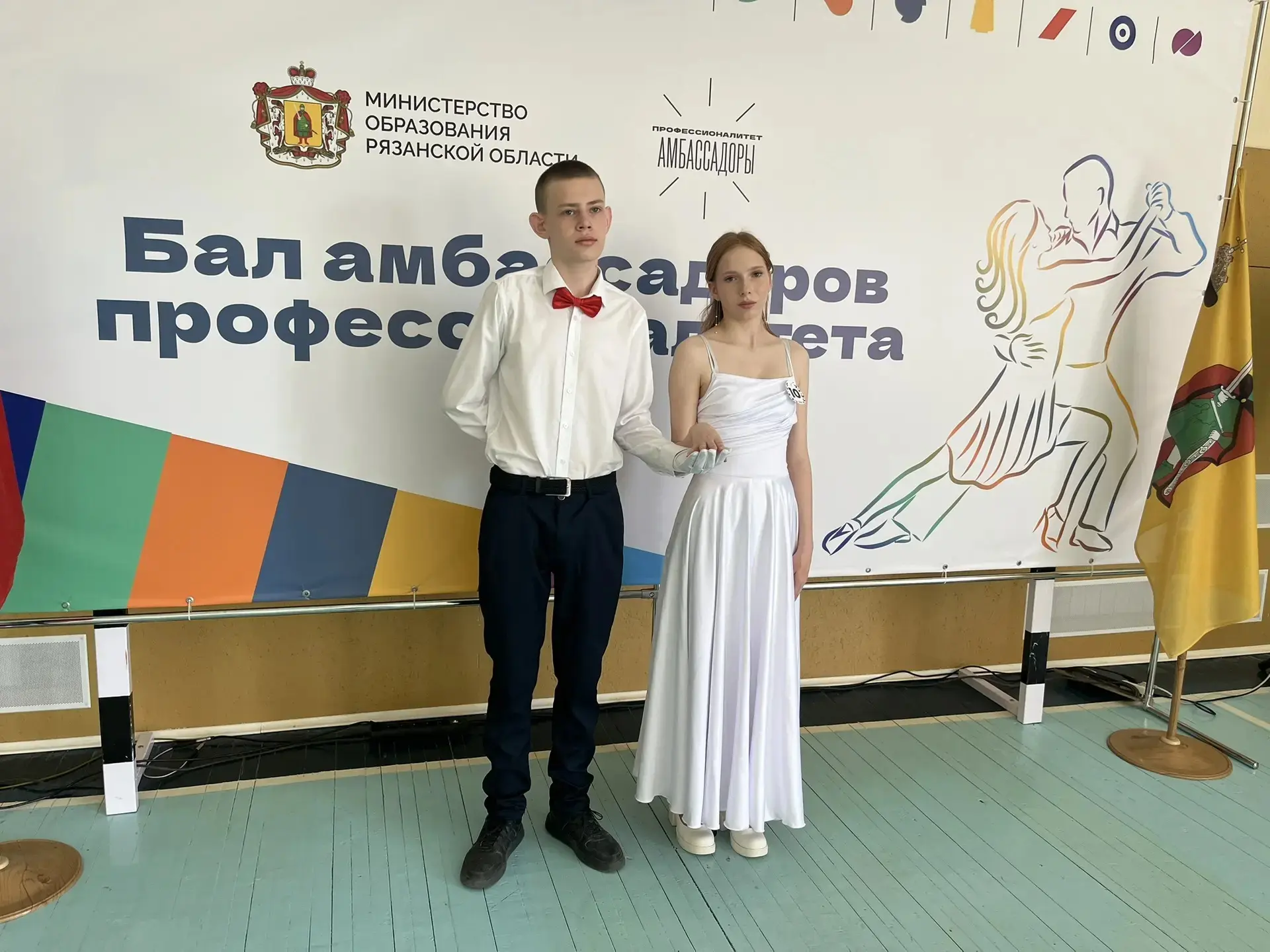 🎉Наши студенты приняли участие во Всероссийском культурно-патриотическом проекте «Бал амбассадоров 
