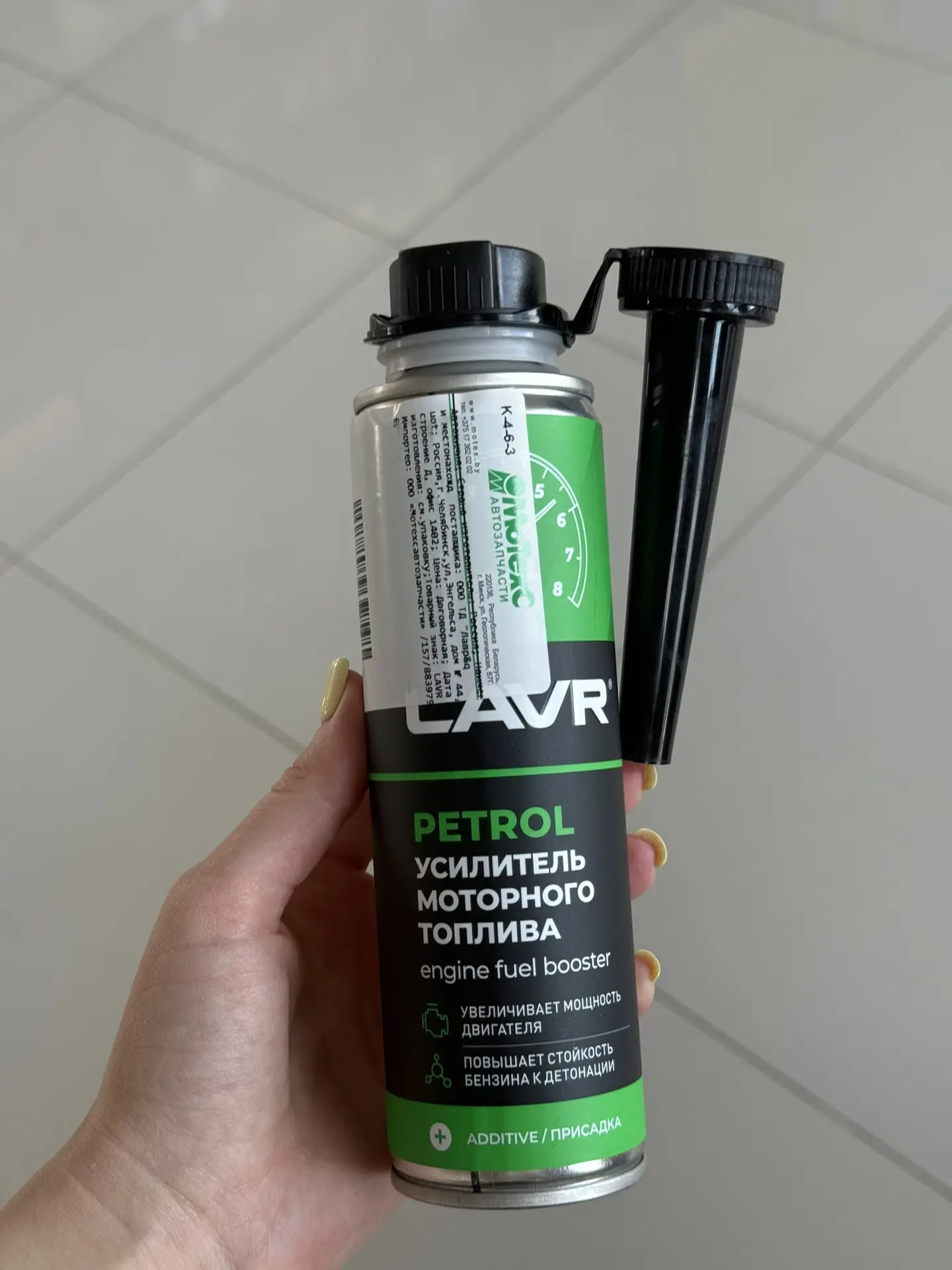 ⚡️ Постоянная экономия и мощность: LAVR Petrol Усилитель моторного топлива