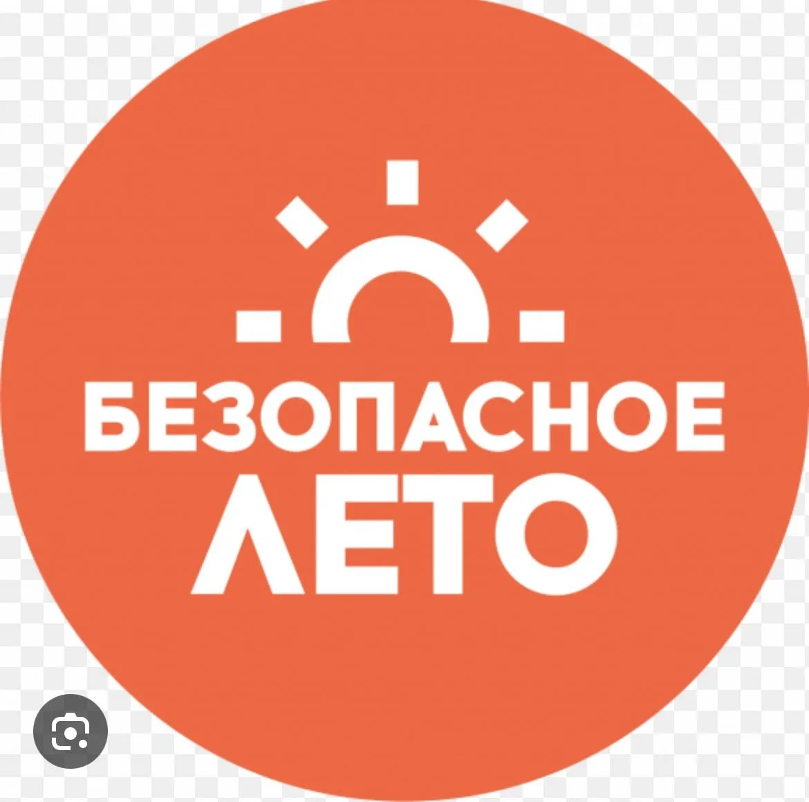 Дорогие ребята, уважаемые родители! Впереди летние каникулы – чудное время, которое так...