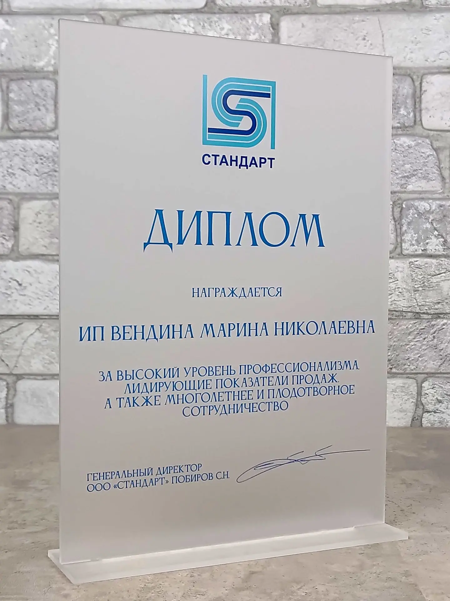 Настольные таблички, от которых не хочется отводить взгляд

Литое матовое стекло с УФ-печатью — барх