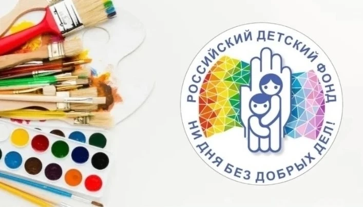 📢 Конкурс «Юный дизайнер»: преврати эскиз в настоящие шторы! 

Свердловское областное отделение Рос