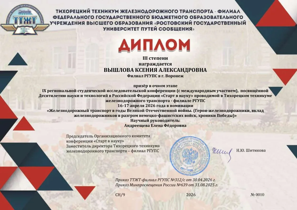 Современный студент - это не только хороший специалист, обладающий глубокими знаниями и умениями в п