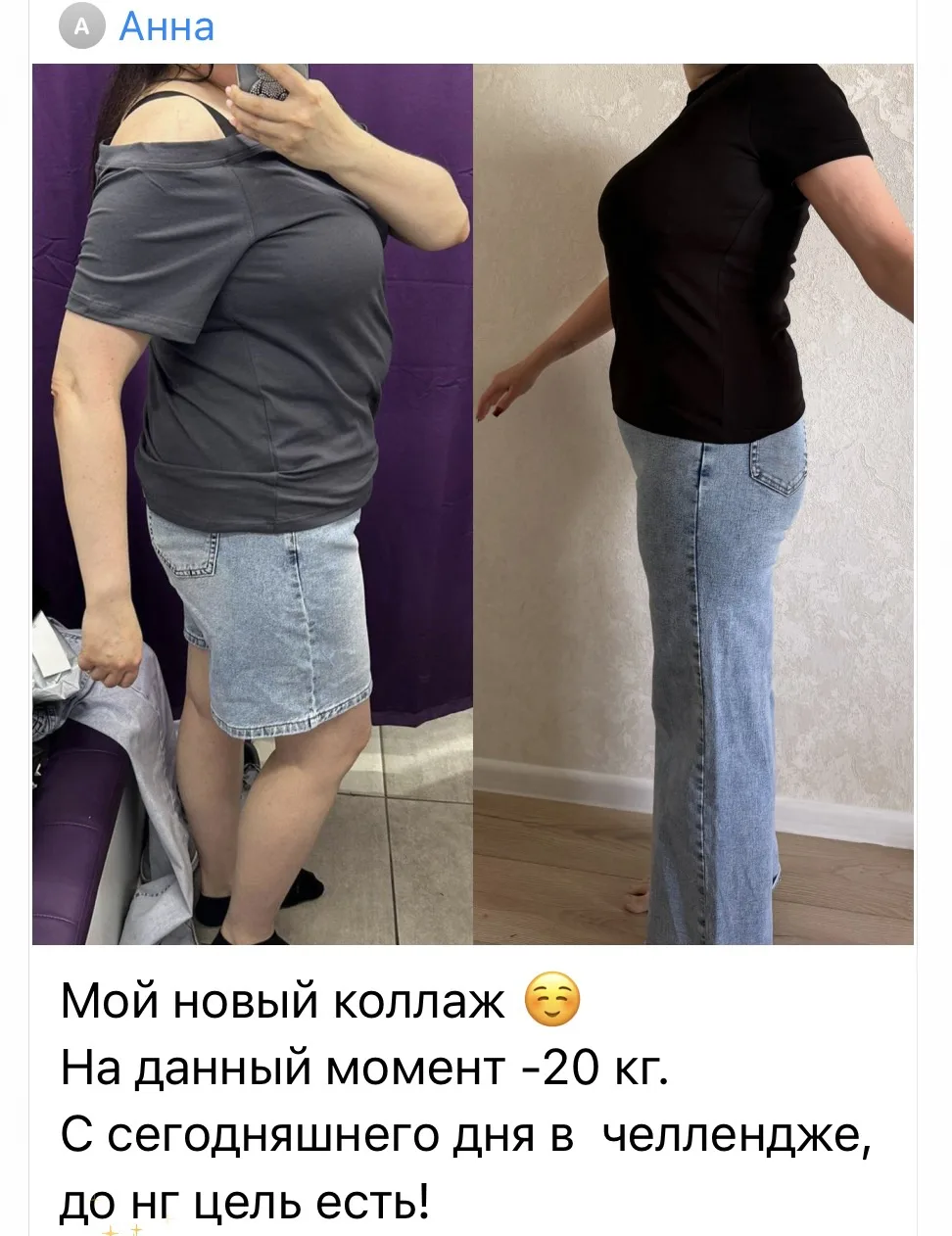ВОУУУУ💔, так кто с нами в челлендж?