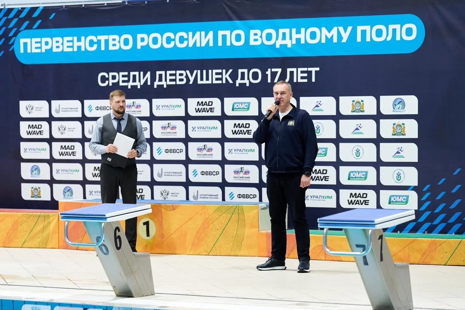 🥇 Руслан Кухарук вручил награды призерам первенства России по водному поло, которое проходило в Хант